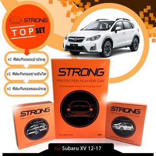 Subaru xv 12-17 ชุดฟิล์มกันรอย เบ้ามือจับประตูรถยนต์+ชายบันได+ขอบประตู