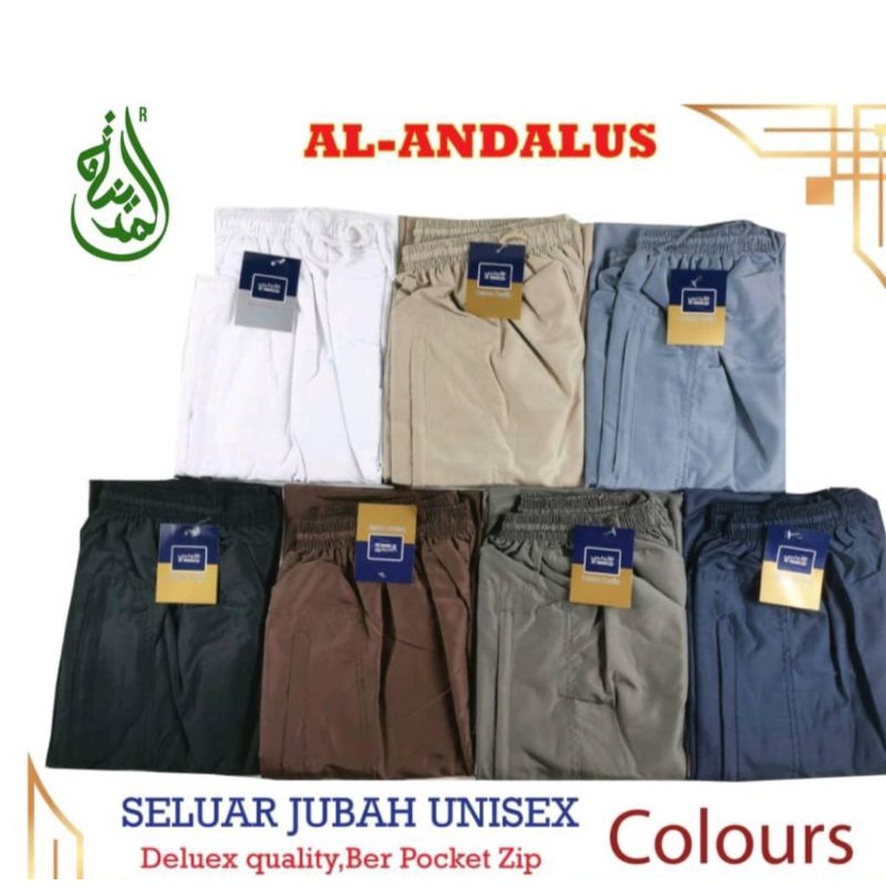 (ADULT) UMRAH & HAJJ OUTER / AL-ANDALUS/AL-HERA TROUSERS
