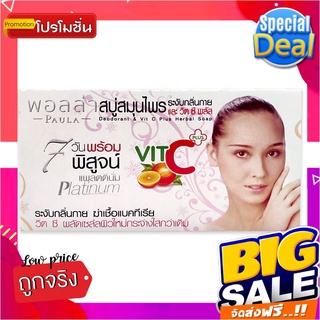 พอลล่า สบู่สมุนไพรระงับกลิ่นกาย แพลตตินั่ม 150 กรัม x 3 ก้อนPaula Deodorant &amp; Vit C Plus Herbal Soap 150g x 3 Pcs