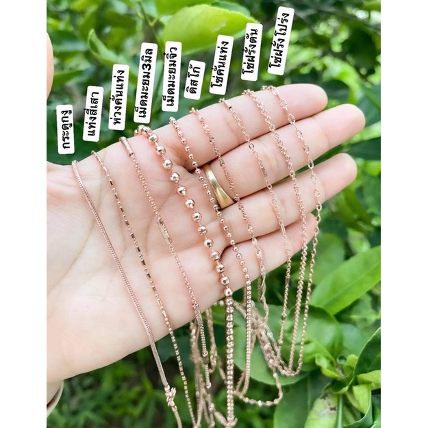 สร้อยนาค (pink gold)สวมหัวได้ 24 นิ้ว (บริการเก็บเงินปลายทาง)