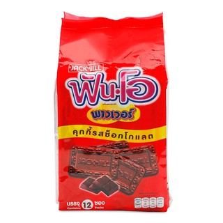 ฟันโอ พาวเวอร์ คุกกี้รสช็อกโกแลต บรรจุ 50กรัม ยกห่อ 12ซอง FUN-O POWER COOKIES CHOCOLATE