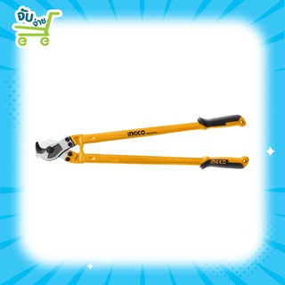 INGCO กรรไกรตัดสายเคเบิ้ล 36 นิ้ว รุ่น HCCB0136 (Cable Cutter)