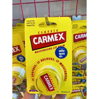 CARMEX คาร์เม็กซ์ มอยเจอไรซิ่ง ลิปบาล์ม คลาสสิค (แบบตลับ)