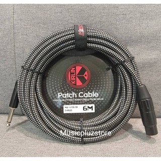 สายไมค์ Kirlin 6 เมตร แบบถัก หัว XLR (ตัวเมีย)/Phone Jack(1/4″)รุ่นMW-472B