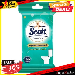 🎯BEST🎯 สก๊อตต์ คลีนแคร์ กระดาษชำระแบบเปียก 10 แผ่น Scott Clean Care Moist Wipes 10 Sheets 🚛💨