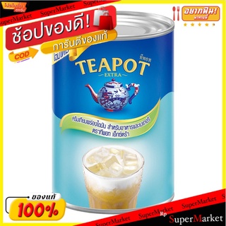 ว๊าว🍟 ทีพอท ครีมเทียมพร่องไขมัน เอ็กซ์ตร้า 385 กรัม x 6 กระป๋อง Teapot Extra Evaporated Creamer 385 g x 6 Cans