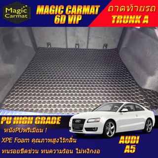 Audi A5 2007-2016 Coupe Trunk A (เฉพาะถาดท้ายรถแบบ A ) ถาดท้ายรถ Audi A5 Coupe พรม6D VIP High Grade Magic Carmat