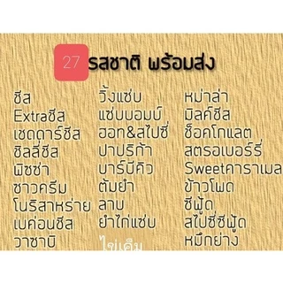💥ค่าส่งถูก💥ผงปรุงรส ผงเขย่า "ถุง100กรัม(1ขีด)"เก็บเงินปลายทางได้ ผงปรุงรส ผงเขย่า