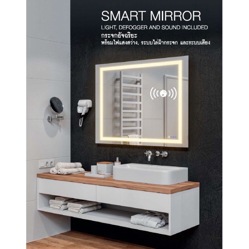 กระจกอัจฉริยะ ฟังเพลงผ่านบลูทูธ พร้อมไฟ LED Smart mirror Hafele 1200x900 กระจกห้องน้ำ มี 3ขนาด แบรนด