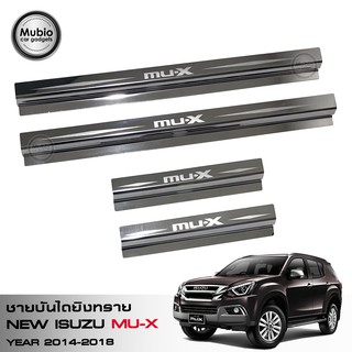 TGR ชายบันไดแบบโลโก้ยิงทราย สคัพเพลทสแตนเลส ออนิว อีซูซุ มิว เอ็กซ์ 1.9 All New ISUZU MU-X 2014–2018