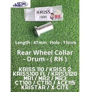 คอลลาร์ล้อหลัง (RH) Modenas KRISS 110 , 2 / 100 FL / 120 / CT100 / CT110 / Ace / Kristar / X Cite / MR1 / MR2 / MR3