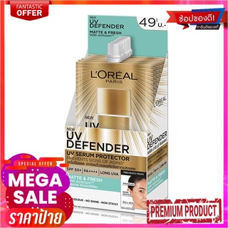 ลอรีอัล ยูวี ดีเฟนเดอร์ เซรั่มกันแดด แมทท์&amp;เฟรช 5.5 มล. x 6 ซองLOreal UV Defender Serum Matte &amp; Fresh 5.5 ml x 6 Sachet