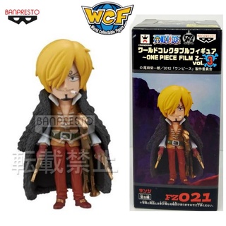 โมเดล ซันจิ WCF One Piece FILM Z vol.3 FZ021 Sanji Onepiece วันพีช