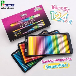 สีไม้ Master Art ด้ามเหลี่ยมแท่งยาว124สี รุ่นMaster Series โฉมใหม่ล่าสุด!!