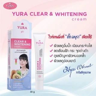 ยูร่า เคลียร์ แอนด์ ไวท์เทนนิ่ง ครีม 30 กรัม (Yura Clear&Whitening Cream 30 g)