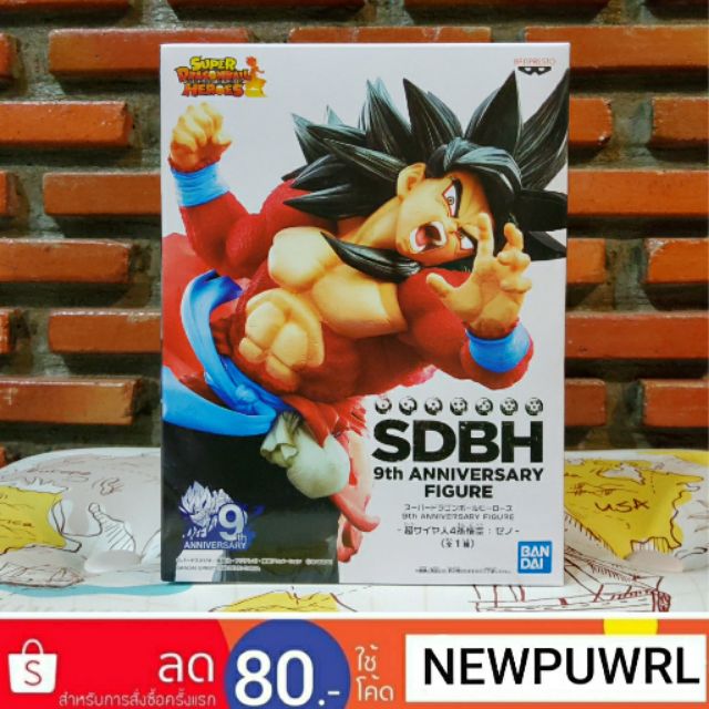 Super Dragon Ball Heroes - 9th Anniversary Figure -Super Saiyan 4 Son Goku: Zeno- [ลิขสิทธิ์แท้นําเข้าจากญี่ปุ่น🇯🇵]