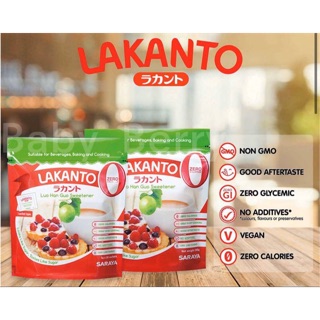 Lakanto  ลากันโต้ น้ำตาล หล่อฮังก๊วย คีโต Natural Sweetener