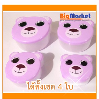 กล่องพลาสติกการ์ตูน 1 เซ็ท 4 ชิ้น ชุดช้อนส้อมสำหรับเด็ก #ID-0021