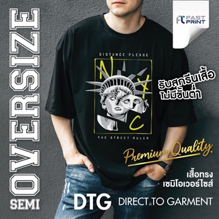 สกรีนเสื้อพรีเมี่ยมเซมิโอเวอร์ไซส์ (DTG) แขนสั้น แขนยาว เนื้อผ้า GILDAN ไม่มีขั้นต่ำ ตัวเดียวก็รับ ผลิตเพียง 2-3 วัน