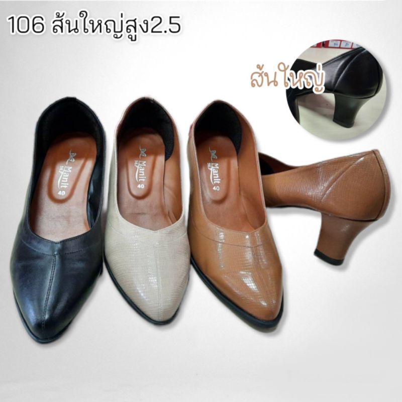 #รองเท้าแฟชั่น #รองเท้าสวยราคาถูก #แฟชั่นผู้หญิง #รองเท้าราคาถูก #รองเท้าคุณภาพดี