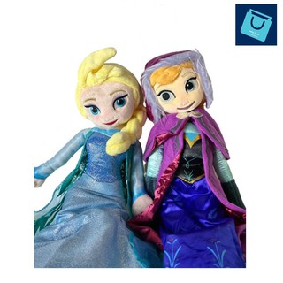 😊ถูก l พร้อมส่ง😊ตุ๊กตาเอลซ่า เอลซ่า พี่น้อง แอนนา frozen 2 doll elsa anna เอวซ่า แอลซ่า