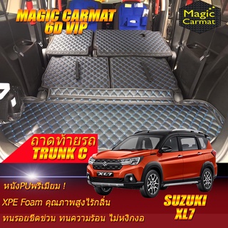 Suzuki XL7 2020-ปัจจุบัน Trunk C  (เฉพาะถาดท้ายรถแบบ C) ถาดท้ายรถ XL7 พรม6D VIP Magic Carmat