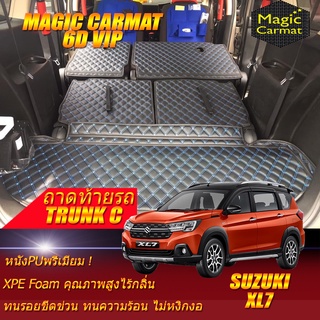 Suzuki XL7 2020-ปัจจุบัน Trunk C  (เฉพาะถาดท้ายรถแบบ C) ถาดท้ายรถ XL7 พรม6D VIP Magic Carmat