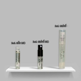 GUCCI น้ำหอมเทสเตอร์ Gucci guilty for women ขนาด5ml. ราคาถูก คาราส่ง