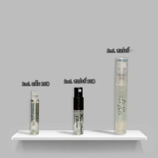 DIOR น้ำหอม DIOR ADDICT LIFE ขนาด 5ml.  ราคาถูก ราคาส่ง