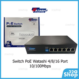 Switch PoE Watashi 4/8/16 Port 10/100Mbps