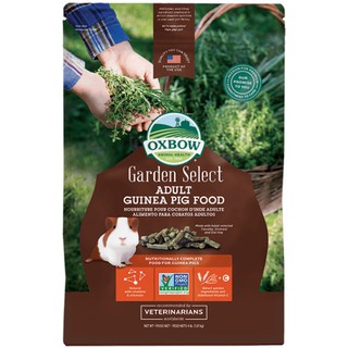 สูตรใหม่ Oxbow garden select guinea pig อาหารหนูแกสบี้ 1.81 กก. เพิ่มผัก ผลไม้ กลิ่นหอม ออกซ์โบว์ 4 ปอนด์ ถุงสีน้ำตาล