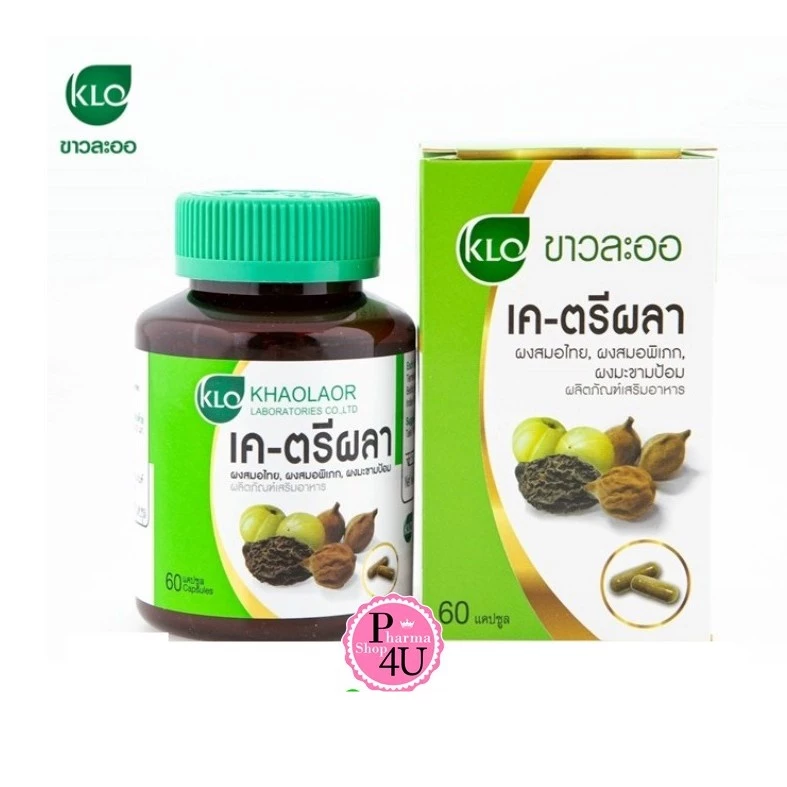 Khaolaor K-Triphala 60แคป ขาวละออ เค-ตรีผลา KLO เค ตรีผลา #8666
