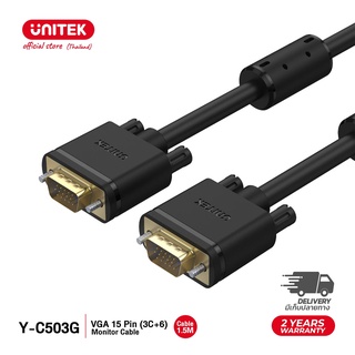 Unitek สายต่อจอคอม สาย VGA Cable 15Pin (3C+6) Monitor Cable ประกันศูนย์ไทย 2 ปี