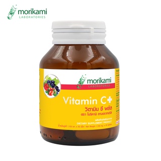 วิตามินซี พลัส Vitamin C Plus  x 1 โมริคามิ ลาบอราทอรีส์ Morikami Laboratories