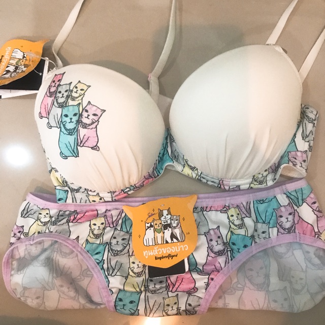 ชุดชั้นใน sabina