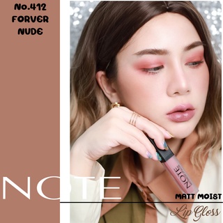 NOTE COSMETICS MATTEMOIST LIPGLOSS 412 FOREVER NUDE   ลิควิดลิปสติกเนื้อเวลเวท ปากสวย ไม่แห้ง สีสดฉ่ำ นำเข้าจากฝรั่งเศส