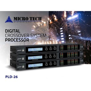 MICROTECH PLD-26 ดิจตอล สเป็กเกอร์ ไมโครเทค ครอสดิจิตอล ตัวจัดการลำโพง