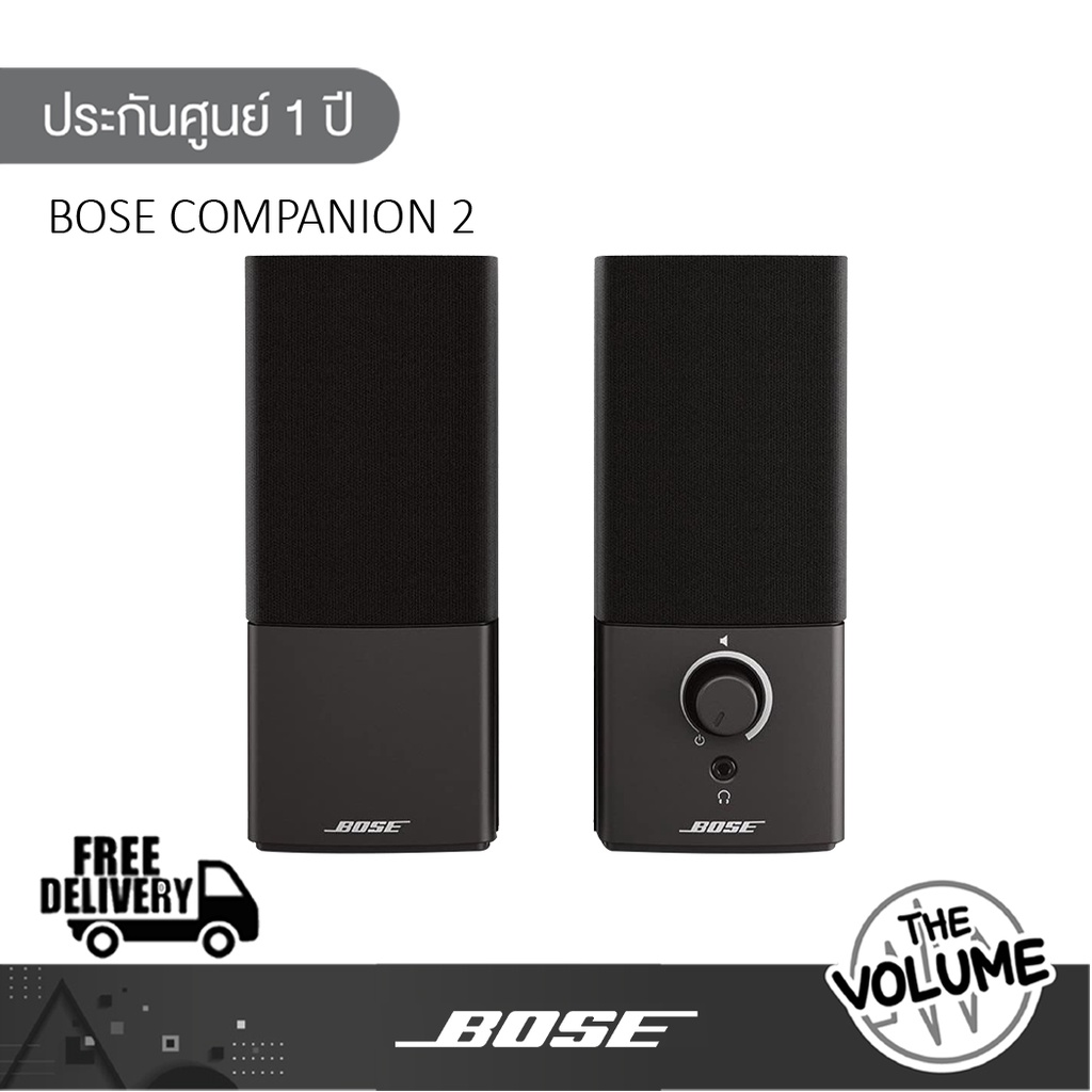 Bose Companion 2 III ลำโพงมัลติมีเดีย (รับประกันศูนย์ไทย 1 ปี)