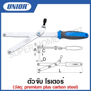 Unior ตัวจับ โรเตอร์ (Rotor and sprocket holding tools) รุ่น 3051/2BI