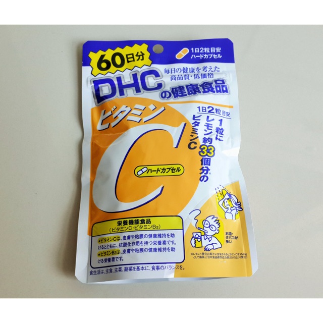 DHC-Supplement Vitamin C