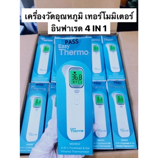 Easy Thermo infrared เครื่องวัดอุณหภูมิ เทอร์โมมิเตอร์อินฟาเรด 4 IN 1  ของแท้ 100 %  💥💥พร้อมส่ง💥💥