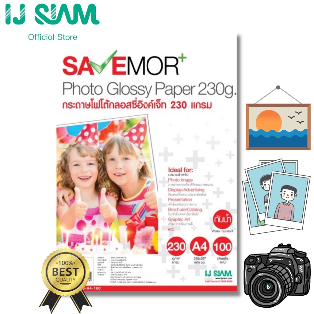 SAVEMOR Glossy Photo Paper (Cast Coated) กระดาษโฟโต้ผิวมันเงา กันน้ำ A4 230g 100แผ่น FG11-S113-0020