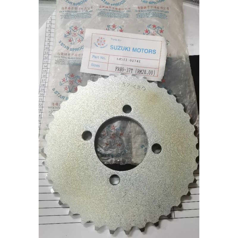 สเตอร์ FR80 420-37T เก่า