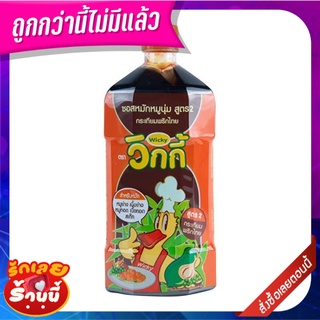 วิกกี้ ซอสหมักหมูนุ่ม สูตร 2 กระเทียมพริกไทย 800 กรัม Wicky Pork Marinated Garlic Pepper Sauce 800g