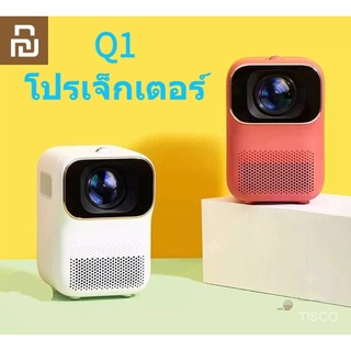 Xiaomi Youpin Q1 มินิ เครื่องฉาย ครอบครัวติดผนังห้องนอน 4K Ultra HD 1080P โปรเจคเตอร์พกพาขนาดเล็กSK1458