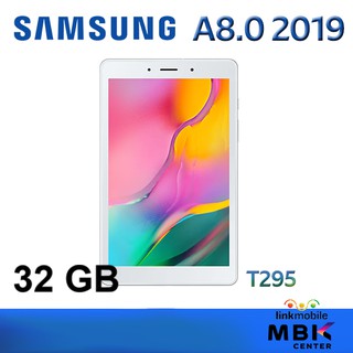 Samsung Galaxy Tab A8" (2019) (SM-T295) สินค้าใหม่ ประกันศุนย์ ทุกสาขา 1 ปี