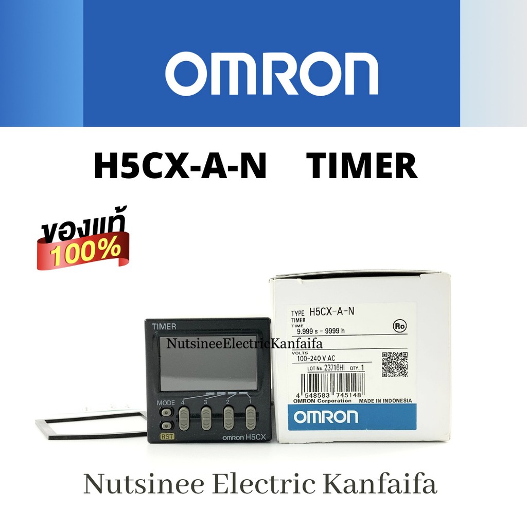 H5CX-A-N TIMER OMRON ของแท้ ราคา 4,990 บาท