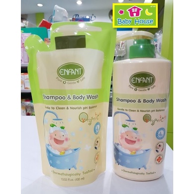 #แชมพูเด็ก #สบู่เด็ก #อองฟองต์ #Enfant #ธรรมชาติ
