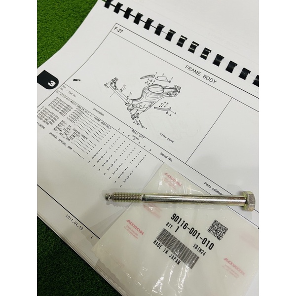 SHAFT ENJIN BAWAH EX5