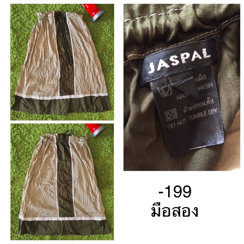 กระโปรงมือสองแบรนด์Jaspal